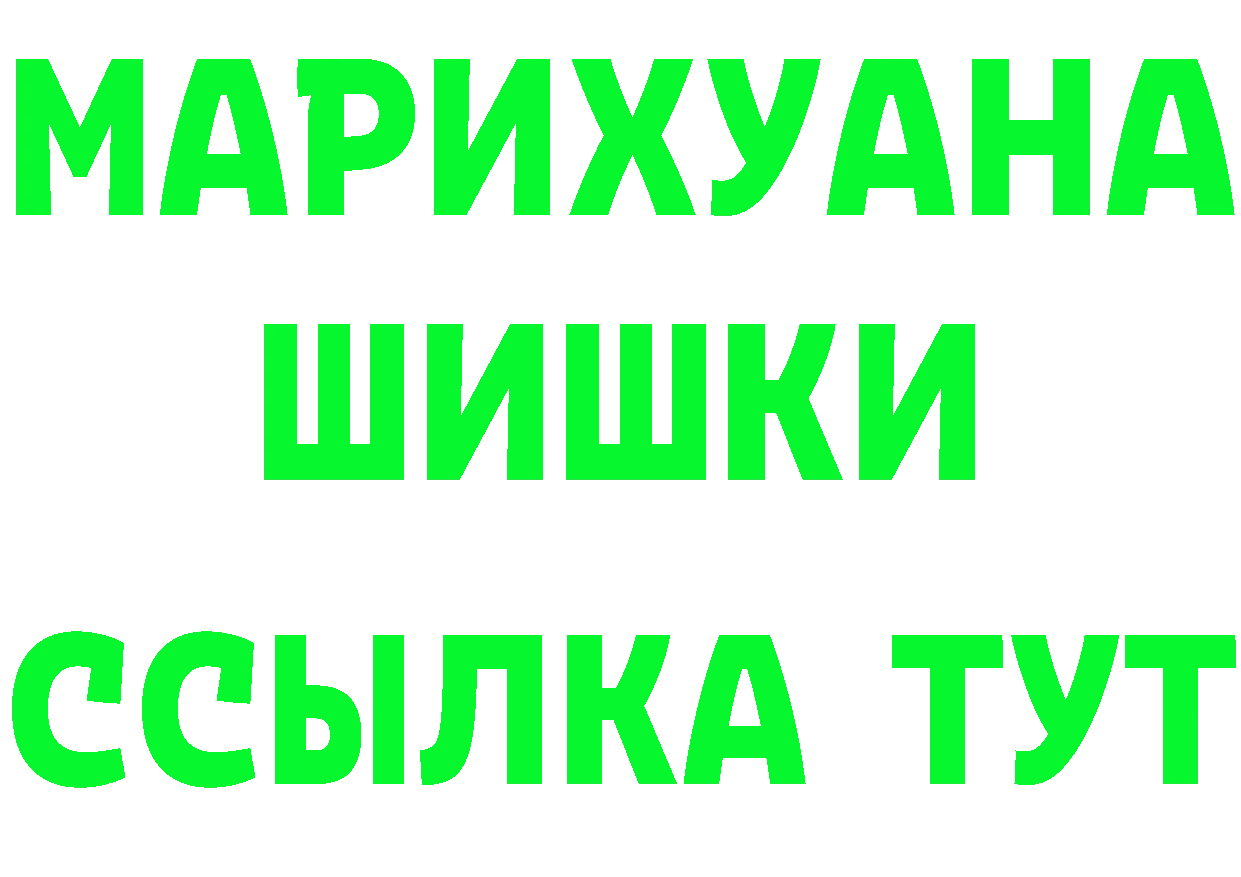 МЕТАДОН methadone сайт это MEGA Октябрьский