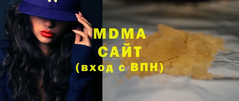 купить   Октябрьский  MDMA кристаллы 